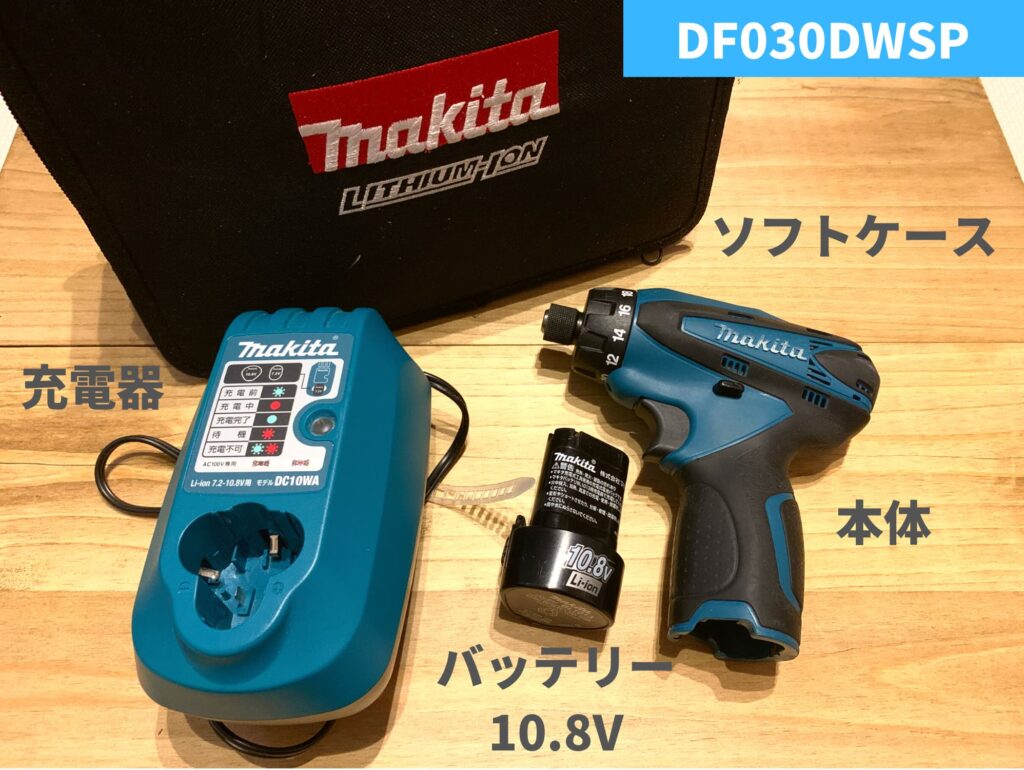 正規品直輸入】 マキタ Makita 充電式ドライバ DF030DWX
