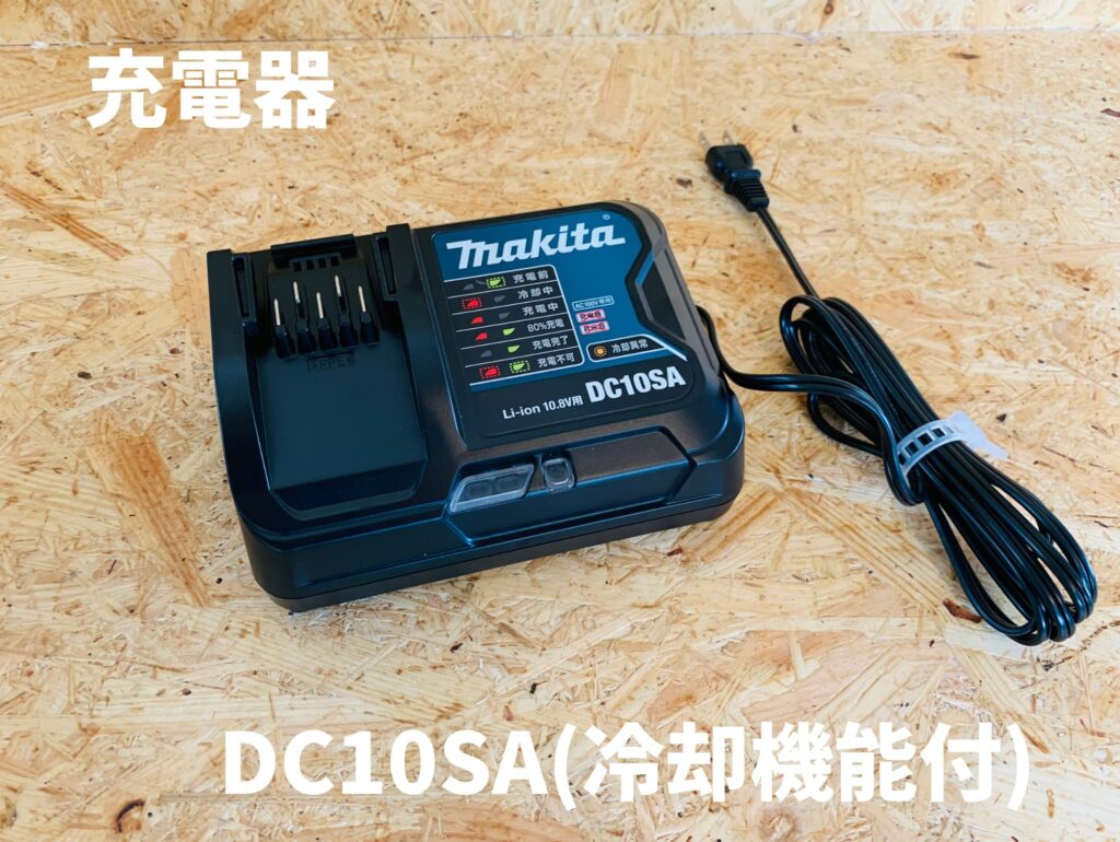 DF332DSMX_充電器