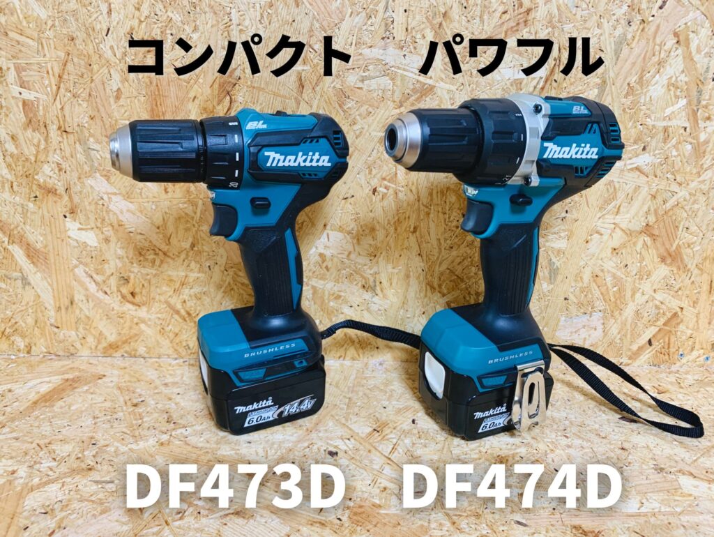 99%OFF!】 ハイコー14.4V ドライバドリル 本体のみ ケース付 FDS14DF