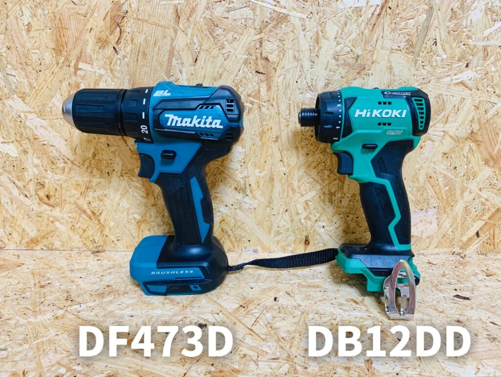 DF473DとDB12DDの比較