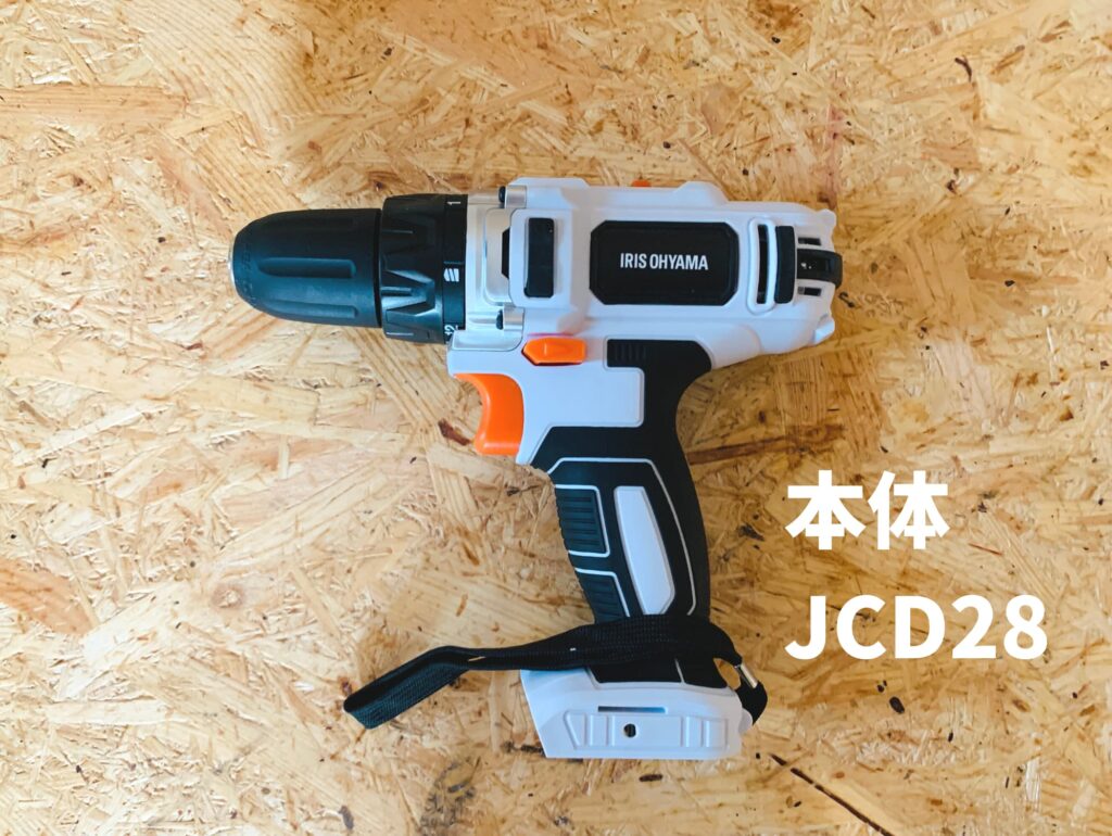 JCD28本体