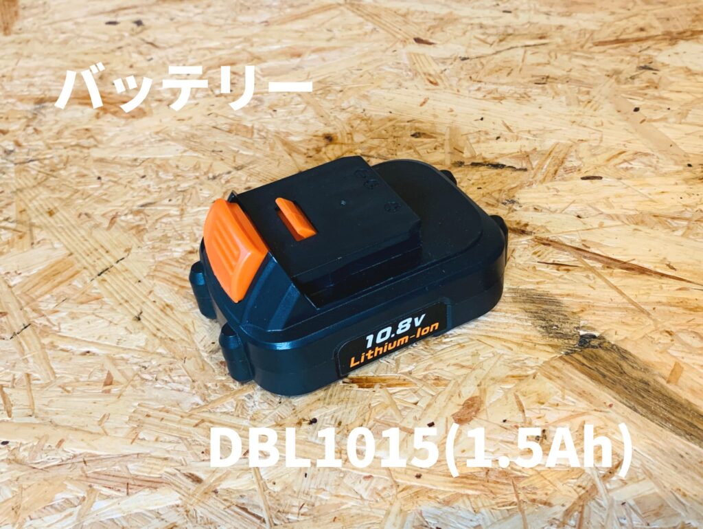 JCD28用バッテリー(DBL1015)