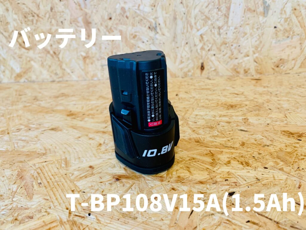 T-DD108V用バッテリー